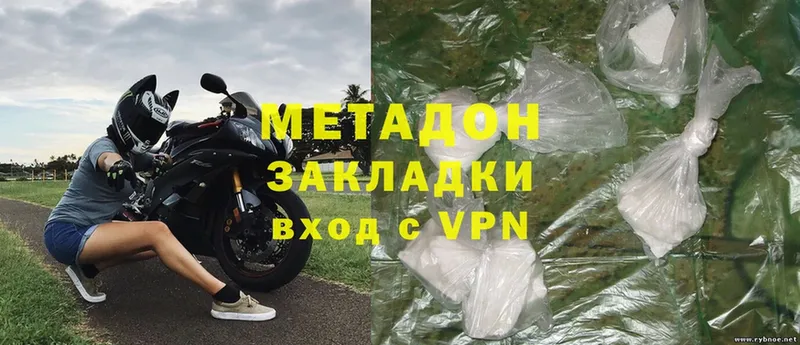 МЕТАДОН methadone  купить наркоту  omg ссылка  Уяр 